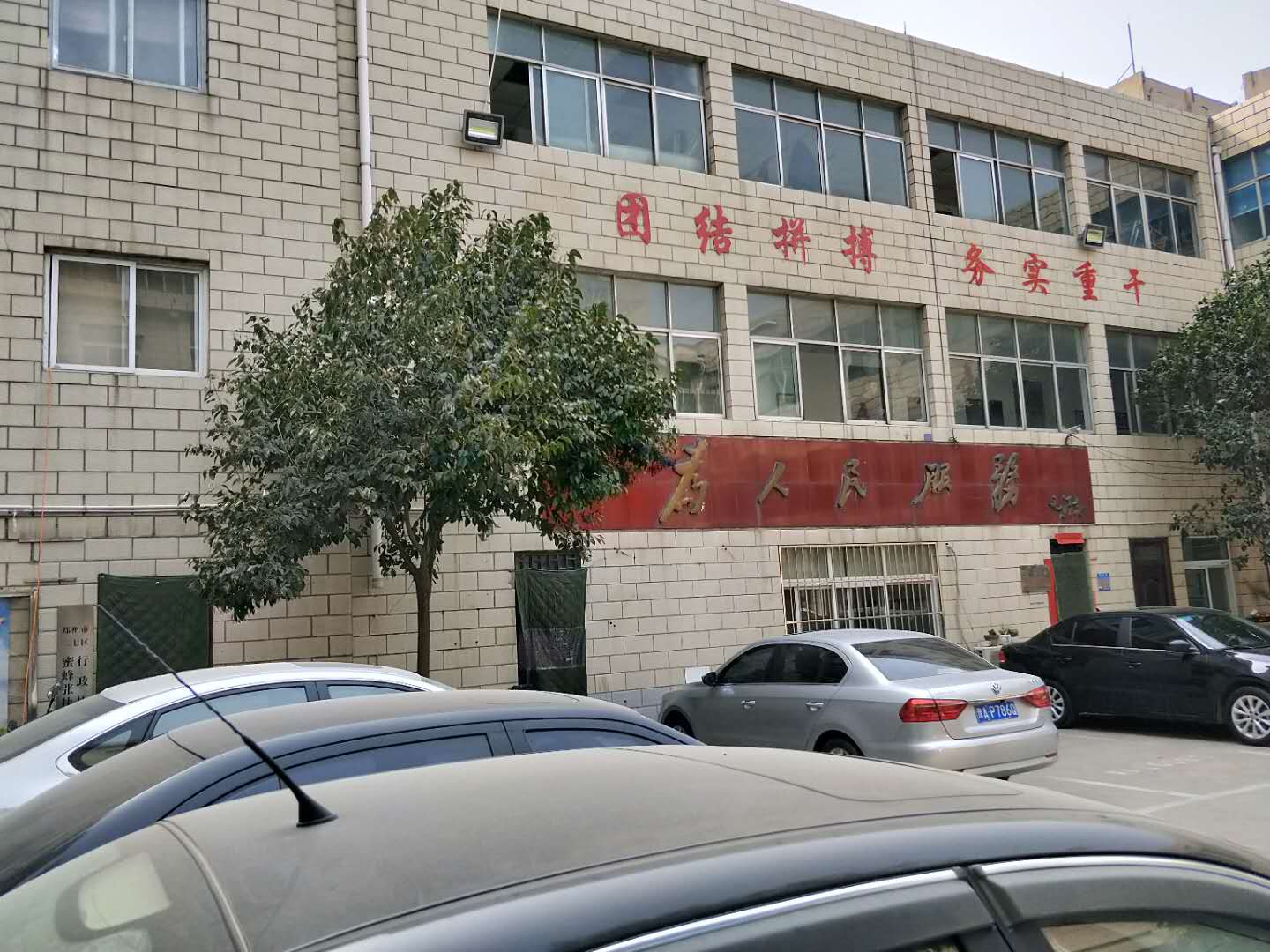 郑州市蜜蜂街道办事处安装伍壹企业单位饮水机
